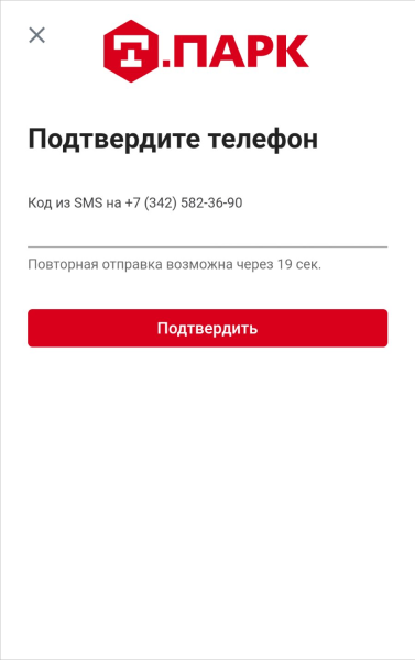 authorization_mobile_tel.png authorization_mobile_tel.png