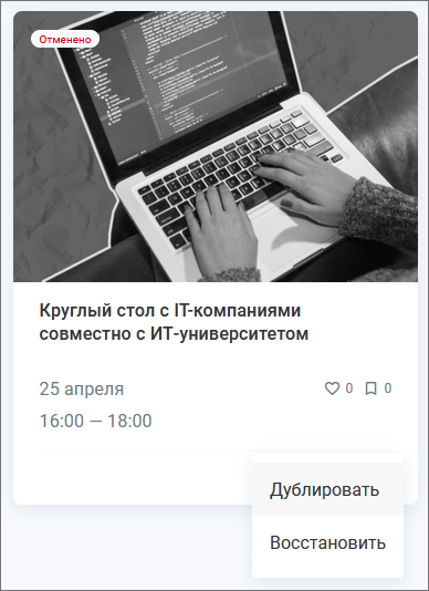 event_recover.png event_recover.png