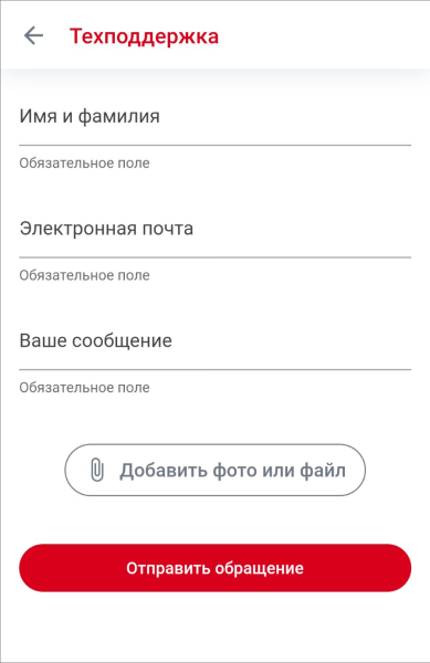 authorization_techsupport_mobile.png authorization_techsupport_mobile.png
