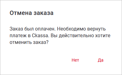 cansel_user.png cansel_user.png