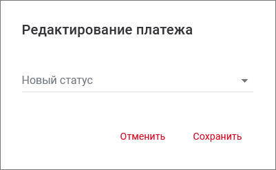 payments_edit.png payments_edit.png