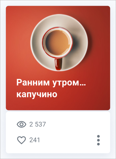 stories_stat.png stories_stat.png