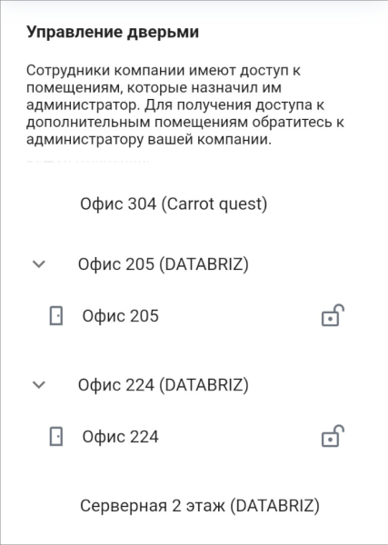 profile_access_mobile.png profile_access_mobile.png