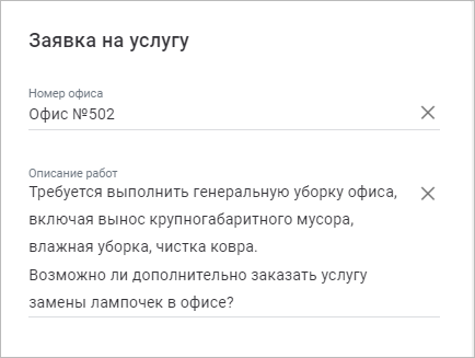 text_field.png text_field.png