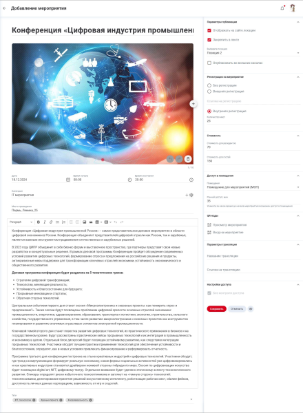 event_duplicate.png event_duplicate.png