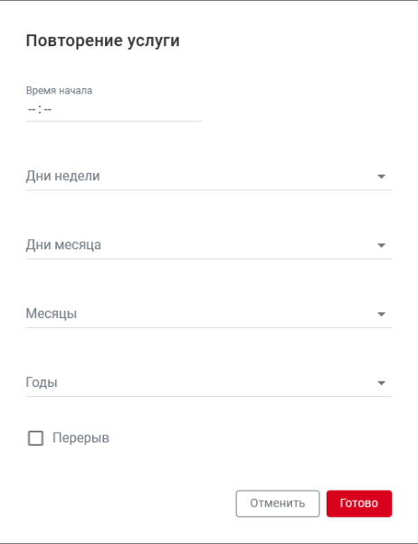 add_timeslot.png add_timeslot.png