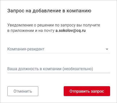 request.png request.png