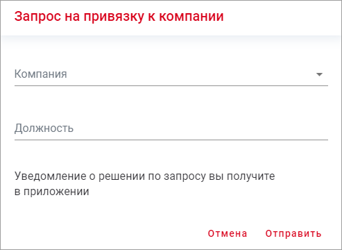 request.png request.png