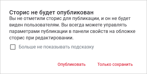 storis_uslugi_dialog.png storis_uslugi_dialog.png