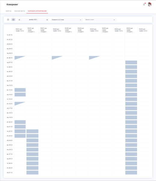 coworking_calendar_month.png coworking_calendar_month.png
