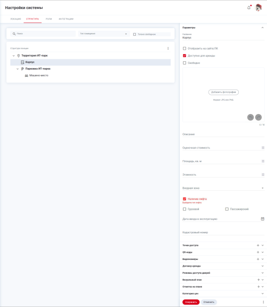 location_structure_building.png location_structure_building.png