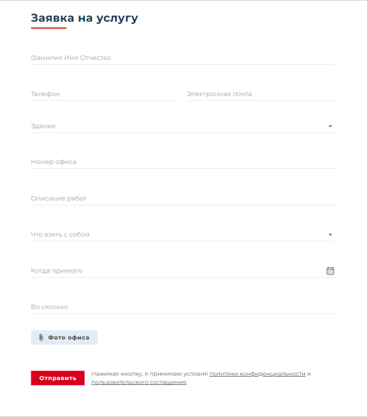 form_with_elements_widget.png form_with_elements_widget.png