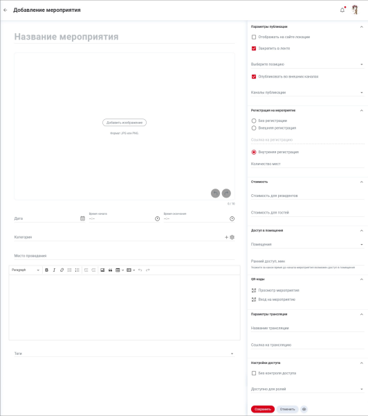 event_add.png event_add.png