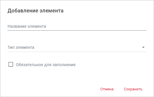 add_element.png add_element.png