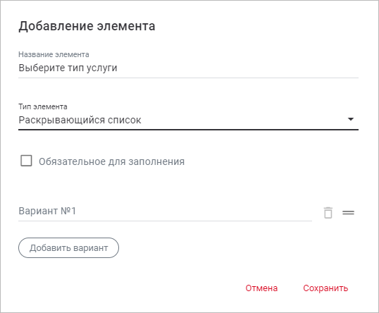 dropdown_field.png dropdown_field.png