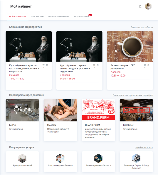 my_tpark_overview.png my_tpark_overview.png