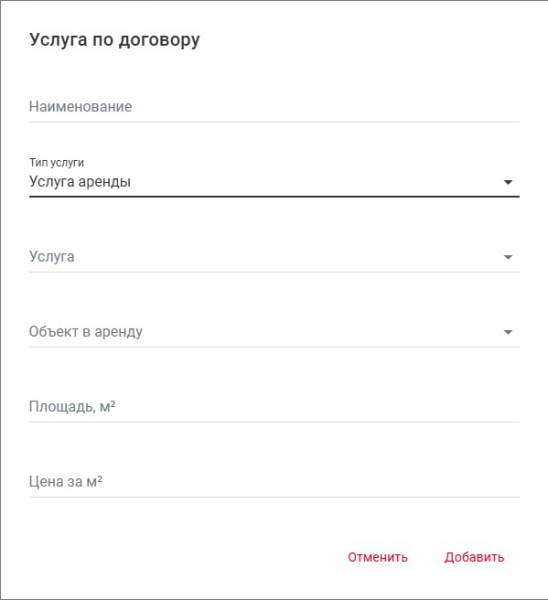 documents_rental_service.png documents_rental_service.png