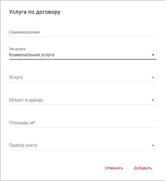 documents_utility_service.png documents_utility_service.png