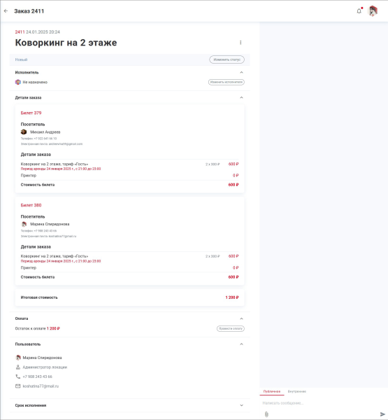 coworking_view.png coworking_view.png
