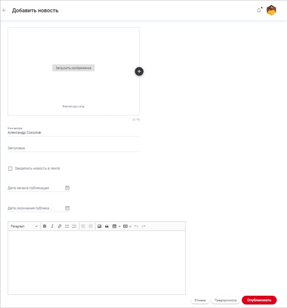 news_adding.png news_adding.png