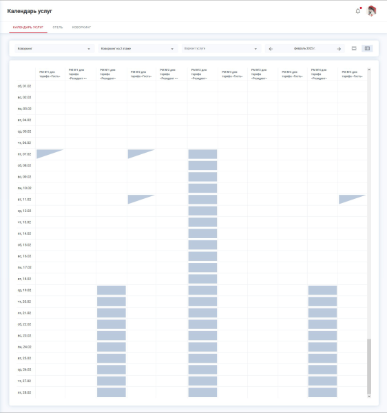 coworking_calendar_month.png coworking_calendar_month.png