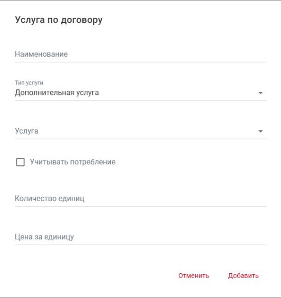 documents_additional_service.png documents_additional_service.png