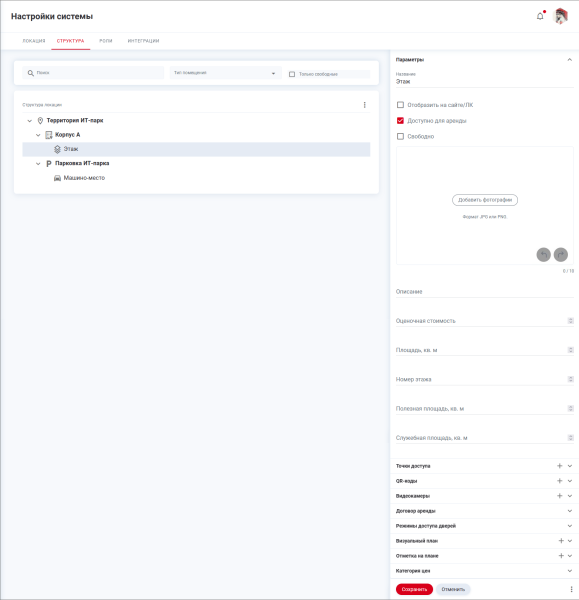 location_structure_floor.png location_structure_floor.png