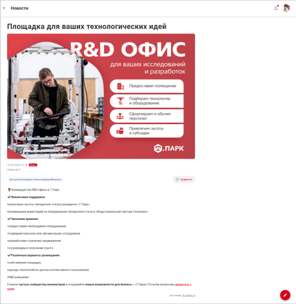 news_view_detail.png news_view_detail.png