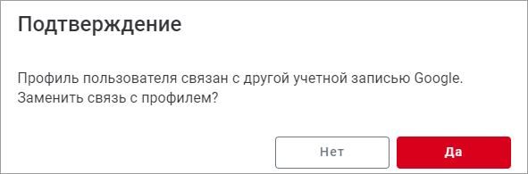 confirmation.png confirmation.png