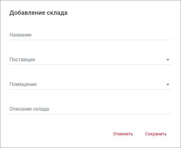 stock_add.png stock_add.png