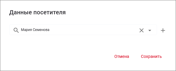 coworking_ticket_user_edit.png coworking_ticket_user_edit.png