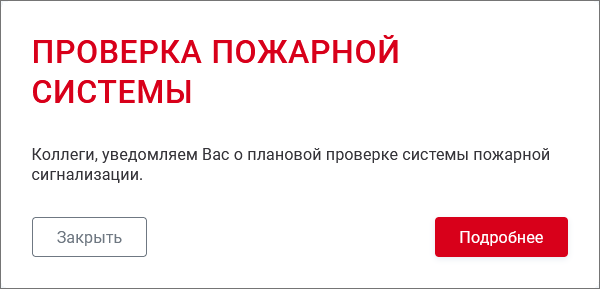 pop-up_preview.png pop-up_preview.png