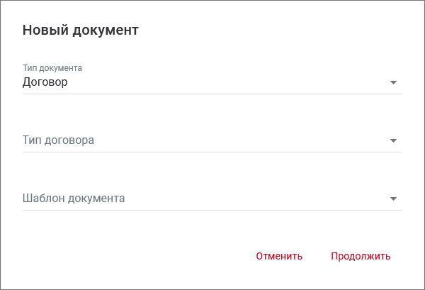 documents_create.png documents_create.png