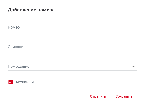 hotel_rooms_add.png hotel_rooms_add.png