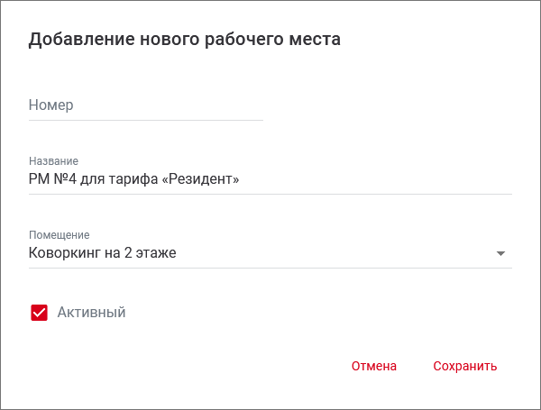 coworking_workplace_duplicate.png coworking_workplace_duplicate.png