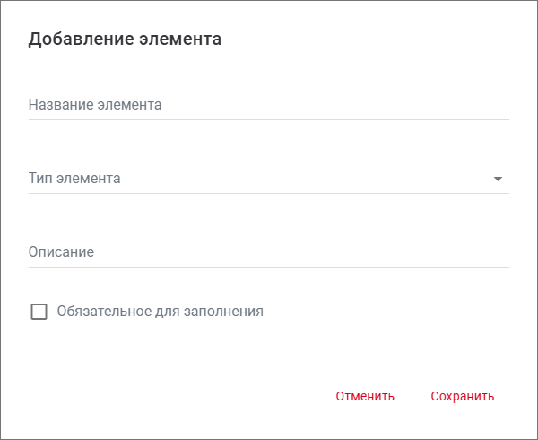 add_element.png add_element.png