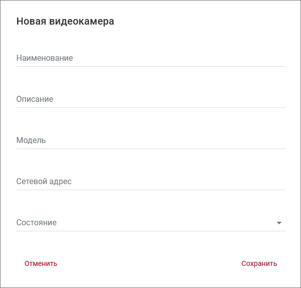 camera_create.png camera_create.png