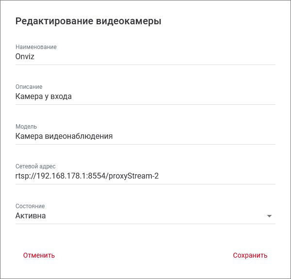 camera_edit.png camera_edit.png