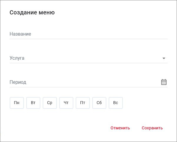 menu_creation.png menu_creation.png