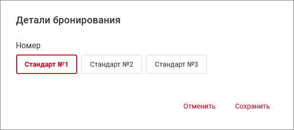 hotel_booking_room_edit.png hotel_booking_room_edit.png