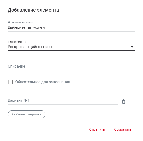 dropdown_field.png dropdown_field.png