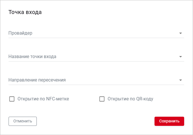 location_structure_access_point.png location_structure_access_point.png