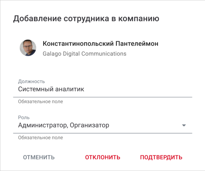 company_request.png company_request.png