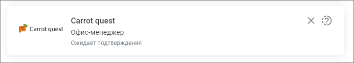 request_in_process.png request_in_process.png