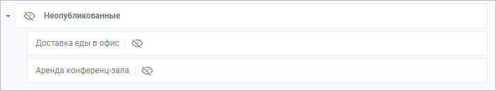 unpublished_services.png unpublished_services.png