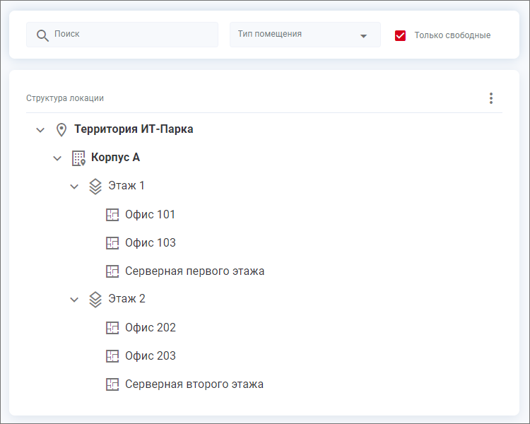 location_structure_search_free.png location_structure_search_free.png