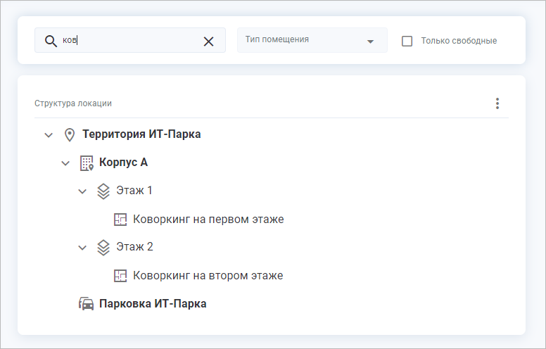 location_structure_search.png location_structure_search.png