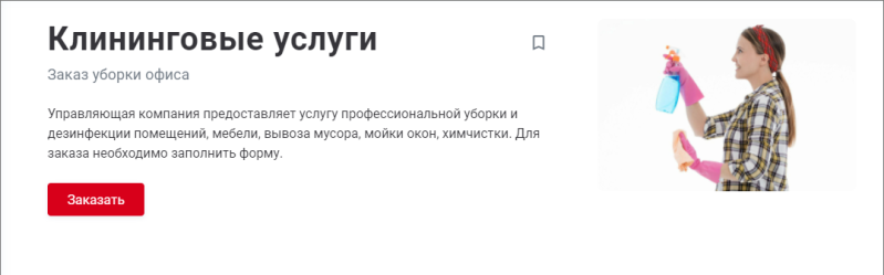 services_service.png services_service.png