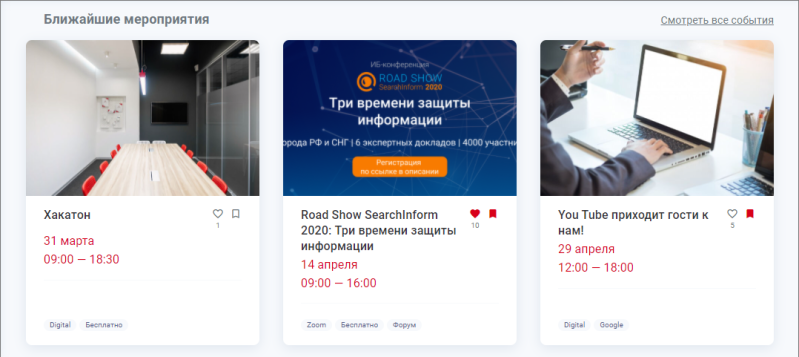 my_tpark_coming_events.png my_tpark_coming_events.png