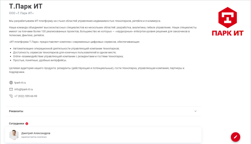 community_admin_edit.png community_admin_edit.png